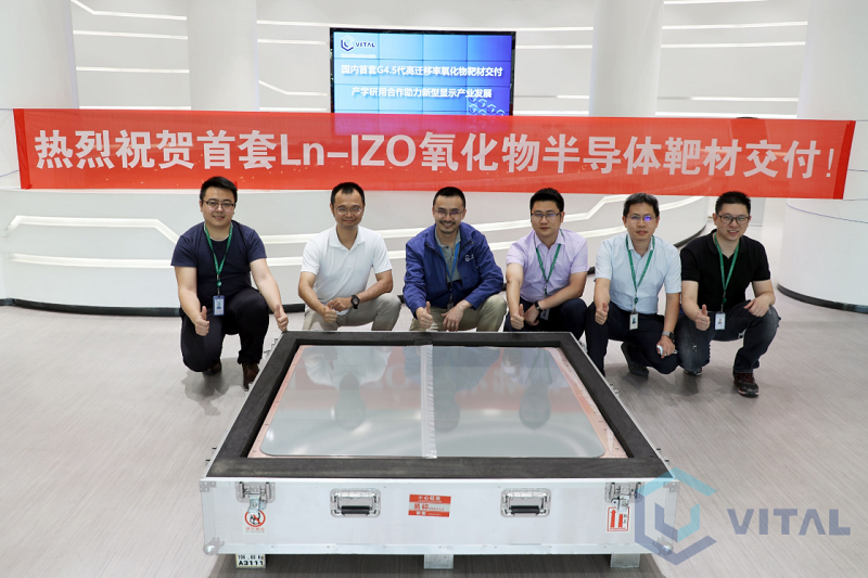 Vital Thin Film Materials Delivers First Set of Chinese-made G4.5 Ln-IZO Target